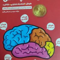 تدریس ریاضی (رایگان)