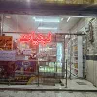 واگذاری لبنیاتی