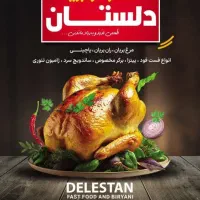 نیروی کار آقا جهت شیفت شب