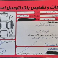 فروش آریزو ۵ توربو مدل ۱۴۰۰|خودرو سواری و وانت|شیراز, دروازه قران|دیوار