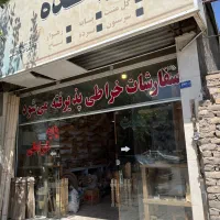 ۱۴۰ متر مغازه ، کشاورز ۱ ، فوری ، تهاتر هم دارم