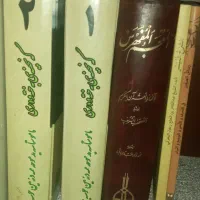 فروش کتاب در علم صرف‌نحو‌وضع و بیان و منطق