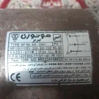 دینام کولر
