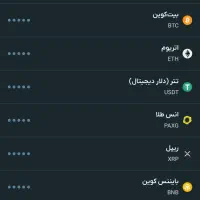 با اولین ثبت نام هدیه ۳۰۰ هزار تومانی دریافت کن