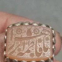 انگشتر