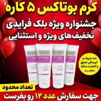 پک پاکسازی کبد وروده و کلیه تضمینی در ۲۰ روز|آرایشی، بهداشتی، درمانی|رودبنه, |دیوار