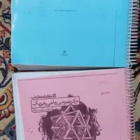 کنکور هنر|کتاب و مجله آموزشی|اصفهان, عسگریه|دیوار