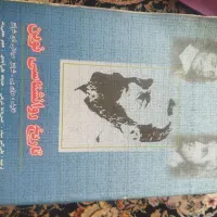 کتاب|کتاب و مجله آموزشی|رودسر, |دیوار