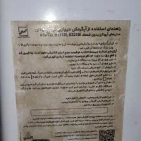 آبگرمکن زودجوش و رادیاتوری بوتان مدلb3215i|آبگرمکن، پکیج، شوفاژ|بندرعباس, |دیوار