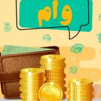 وام ۹۰میلیونی با چک صیادی سه ماه تنفس