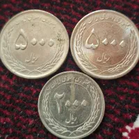 سکه