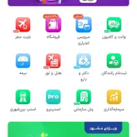 اسنپ ۳۵ تومن