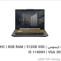 لپ تاپ گیمینگ تاف tuf fx506 hc