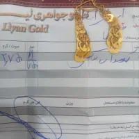 طلا