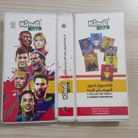 کیمدی|کلکسیون و سرگرمی|تهران, خاک سفید|دیوار