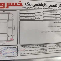 پژوSLXمدل ۹۹|خودرو سواری و وانت|قم, شهرک سازمان آب|دیوار