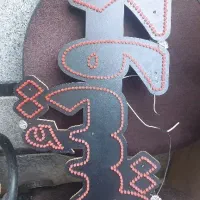 ال ای دی فروشی