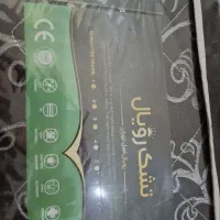تشک رویال|تشک تختخواب|شیراز, فرگاز|دیوار