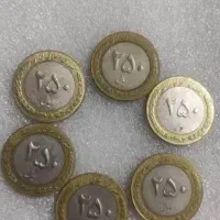 سکه