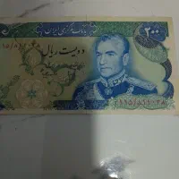 اسکناس های دو تومانی تا دویست تومان شاه و جمهوری|کلکسیون سکه، تمبر، اسکناس|اسلام‌شهر, شهرک قائمیه|دیوار