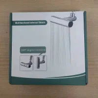 سرشیر چهار حالته آبشاری