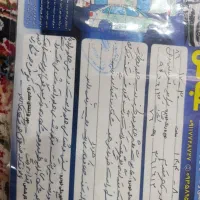 پراید قیمت عالی|خودرو سواری و وانت|گنبد کاووس, |دیوار