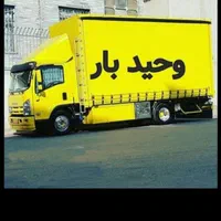 باربری واسباب کشی منزل باخاور ۶متری پتودار|خدمات حمل و نقل|ماکو, |دیوار