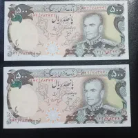 اسکناس پهلوی شاهی سکه مدال تمبر