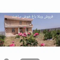 فروش ویلا باغ|فروش خانه و ویلا|سوق, |دیوار