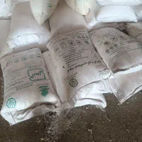 کود شیمیایی