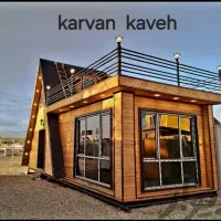 کانکس وویلاهای پیش ساخته وکانکس ساندویچ پانل