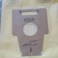 پاکت جاروبرقی|جاروبرقی، جارو شارژی، بخارشو|تهران, صادقیه|دیوار