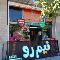 تابلوساز. تابلو سازی.. حروف برجسته.شرایط اقساط|خدمات پیشه و مهارت|شیراز, نصر|دیوار