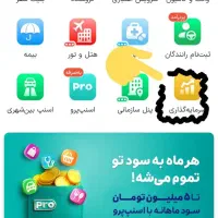 دریافت هدیه