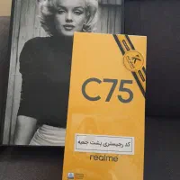گوشی ریلمی C75 رنگ زیبا طلایی ضد اب ip69