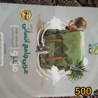 سه عدد کتاب