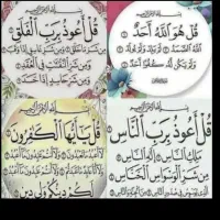 دعا