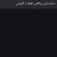 هدیه عضویت