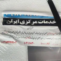 کولر پلیمری selolozii سلولوزی