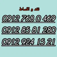 0912.924.15.21