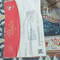 فرش ۱۲ متری|فرش|کرمانشاه, |دیوار