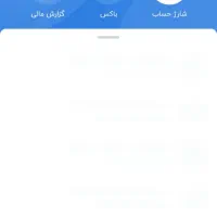 آبان تتر