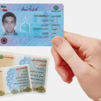 کارت ملی گم کردم بنام محمد حمیدی