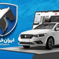 حواله ماشین فروشی