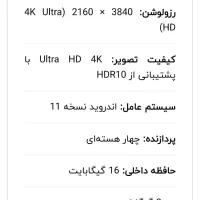 تلویزیون ۶۵ اینچ|تلویزیون و پروژکتور|آشخانه, |دیوار