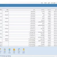 نرم افزار حسابداری ایده آل با هر کسب و کار|قطعات و لوازم جانبی رایانه|کوهسار (البرز), |دیوار