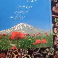 کتاب درسی