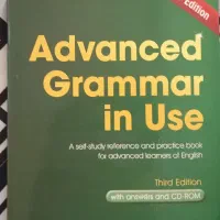 کتاب گرامر انگلیسی