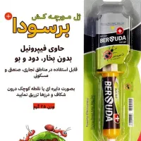 سم سوسک مورچه موش برسودا گرین لیف آشپزخانه کابینت|لوازم نظافت|کازرون, |دیوار