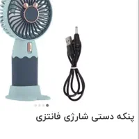 پنکه رومیزی|پنکه و تصفیه‌کنندهٔ هوا|خرم‌آباد, |دیوار